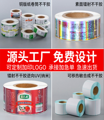 武漢透明不(bù)幹膠定制