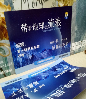 武漢哪裏可以(yǐ)制作海報